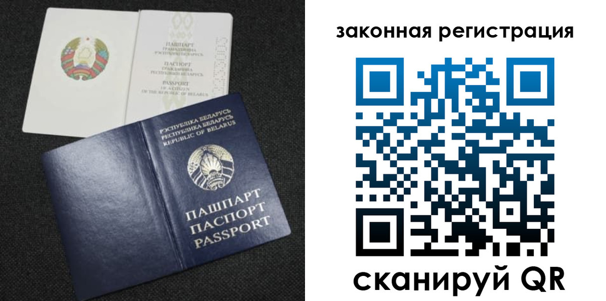 регистрация для дет. сада в Копейске