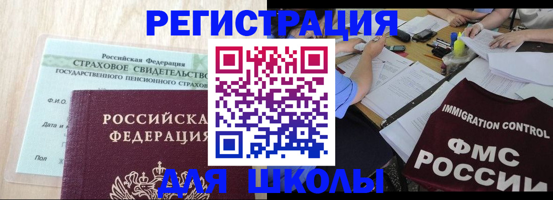 форма 3 в Копейске